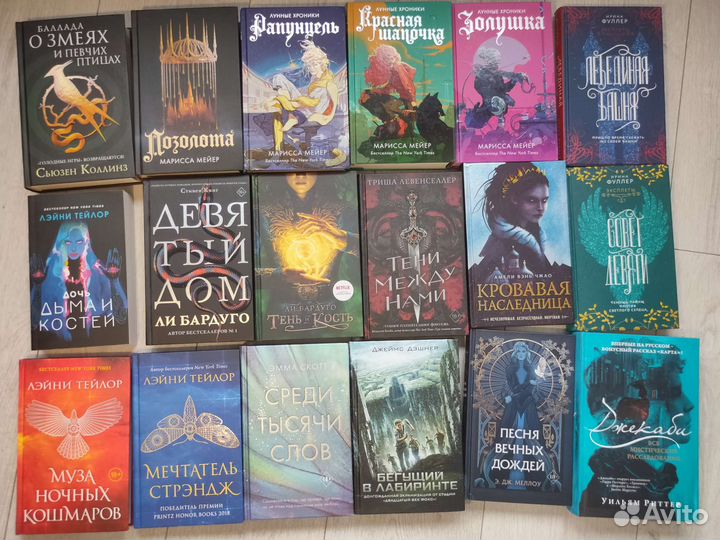 Популярные Книги для подростков