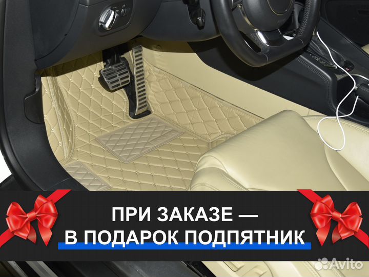 3D коврики из экокожи премиум Audi