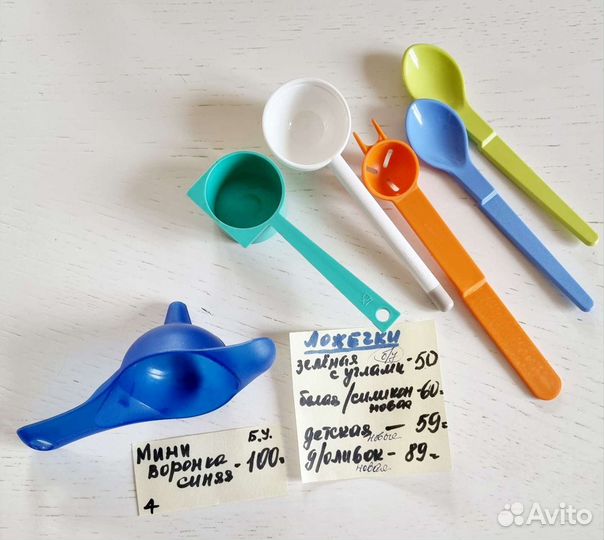 Посуда tupperware