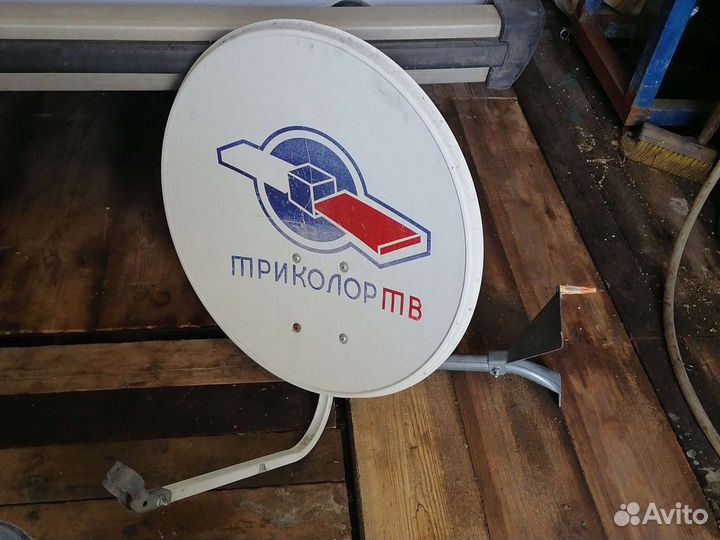 Антенна триколор