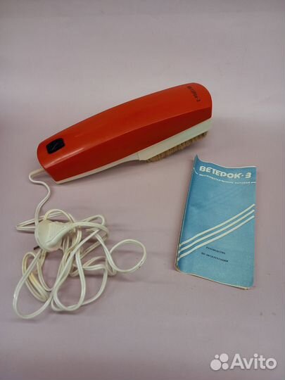 Пылесос Ветерок ссс рабочий