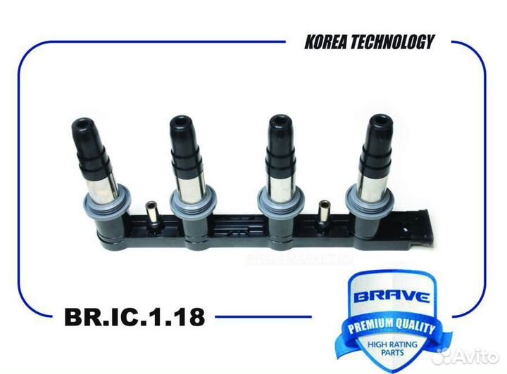 Brave BR.IC.1.18 Катушка зажигания
