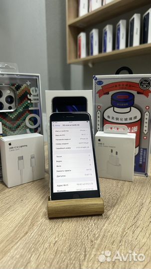 iPhone SE (2020), 64 ГБ