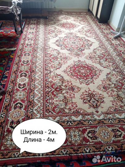 Ковер полушерстяной