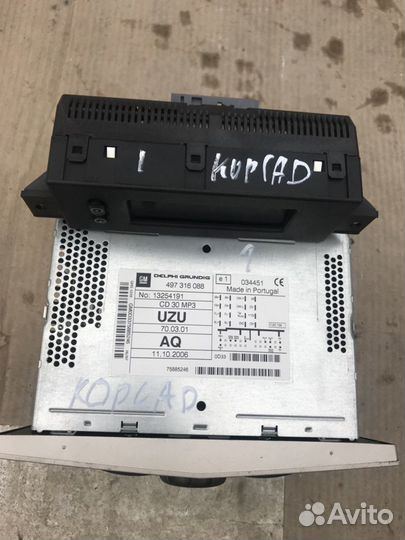 Автомагнитола на опель Корса D
