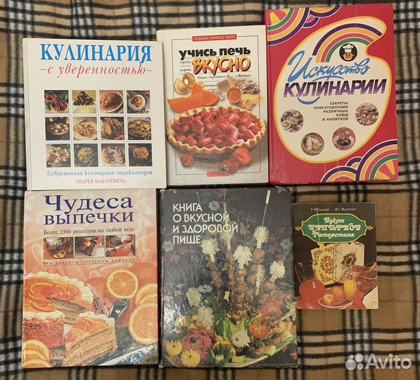 Кулинария, рукоделие, песни