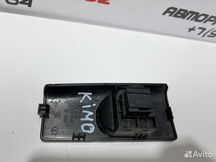 Кнопка стеклоподъемника Chery S12-3746040
