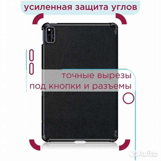 Чехол для Huawei MatePad SE 10.4 Zibelino #376729