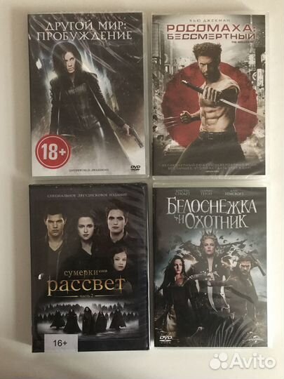 DVD диски