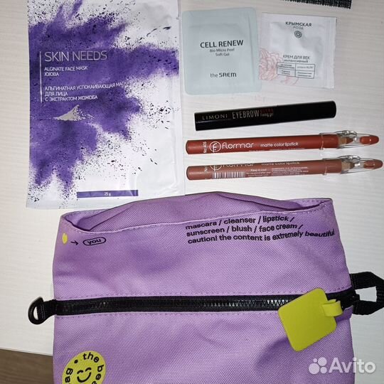 Косметичка золотое яблоко с наполнением косметика