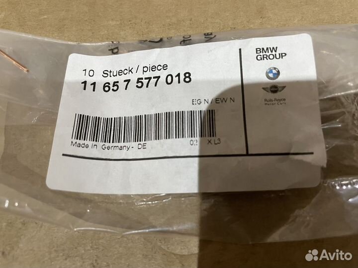 BMW F15 F01 Кольцо круглого сеч. N63 11657577018