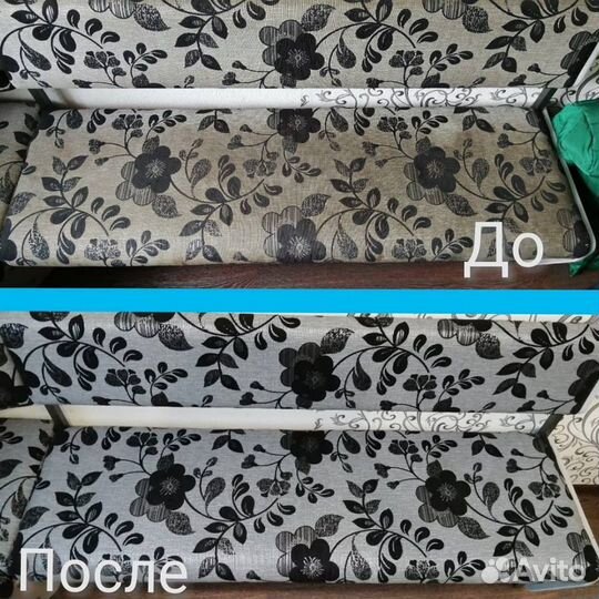 Химчистка чистка мягкой мебели дивана ковра