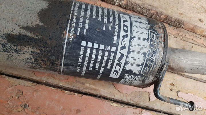 Глушитель банка