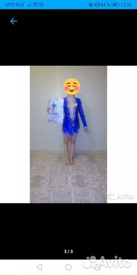 Купальники для выступления