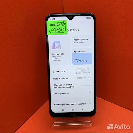 Xiaomi Redmi Note 8T, 3/32 ГБ