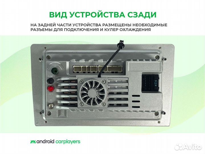 Магнитола android 4.32 Changan CS35 2013-17