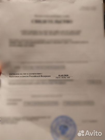 Продам ООО готовую фирму с историей