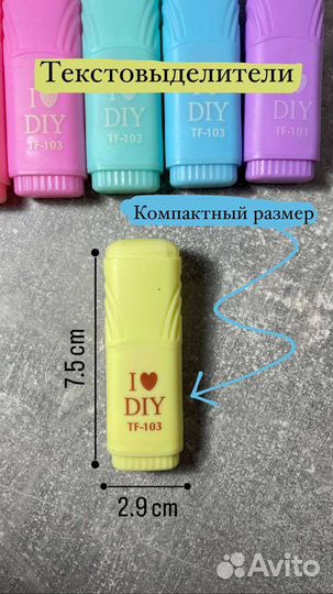 Канцелярия маркеры