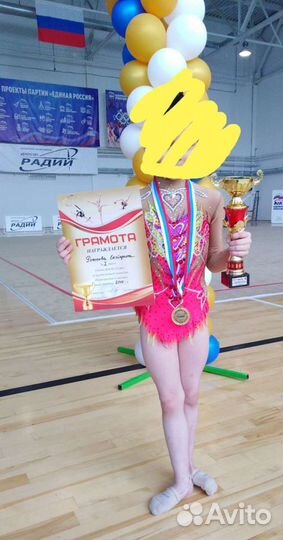 Купальник для художественной гимнастики 110 - 128