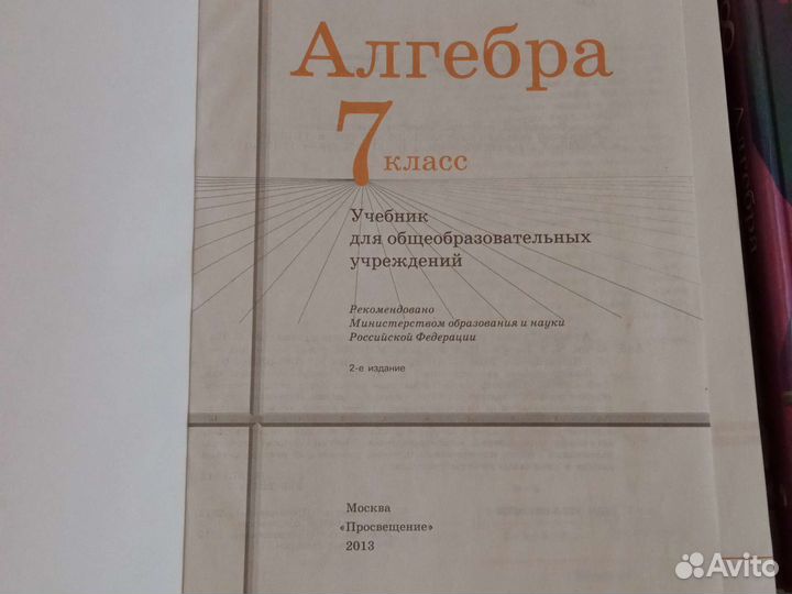 Учебники и сборники тренировочного материала