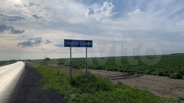 Участок 5 га (ИЖС)