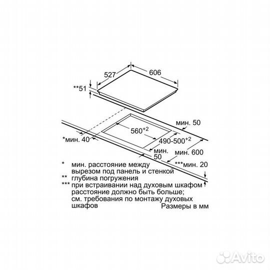Электрическая варочная панель Bosch PIF672FB1E