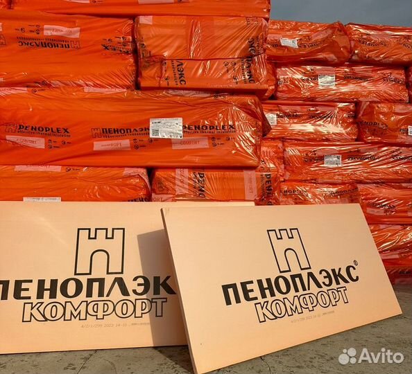 Пенополистирол с доставкой в Раевской