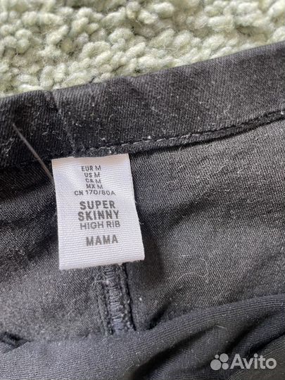 Пакет вещей для беременных 44 46