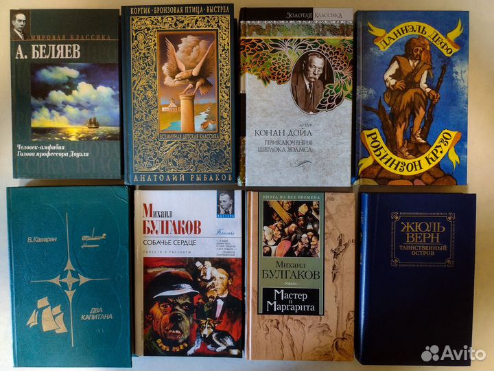 Книги новые, СССР