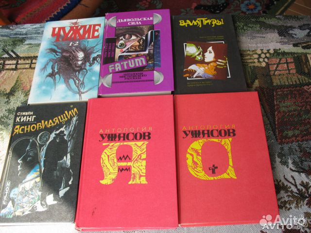 Продаётся библиотека