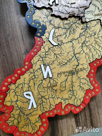 Карта Хакасии из дерева 62*32см