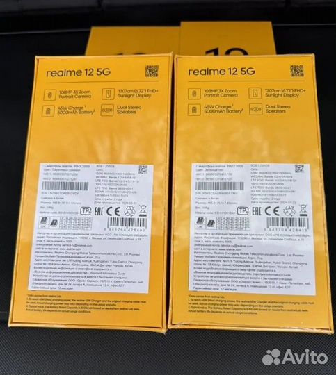 realme 12 5G, 8/256 ГБ