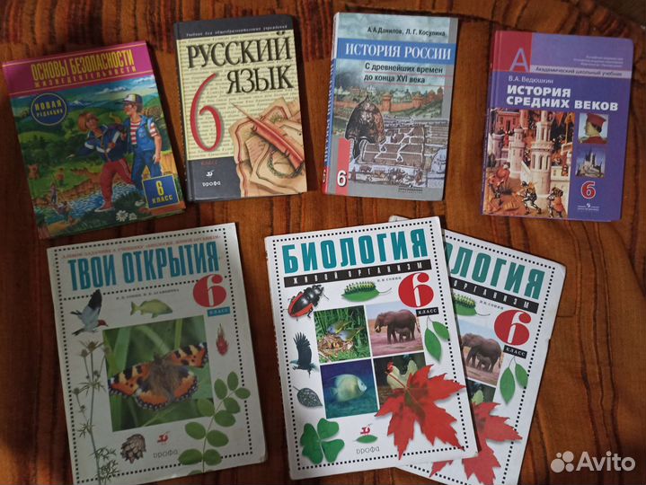 Учебники 5-11 класс