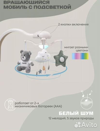 Эктронные качели для новорожденных