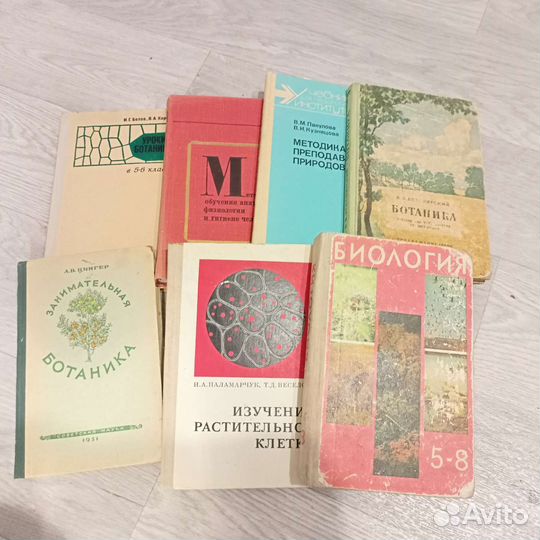 Школьные учебники СССР