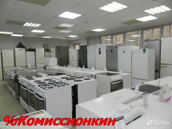 Холодильник