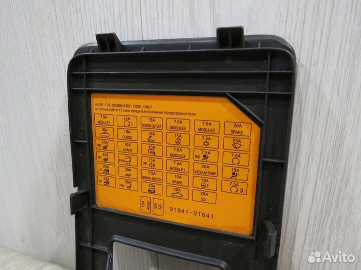 Крышка блока предохранителей Kia Optima 3