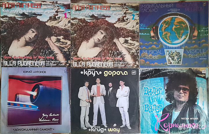 Грампластинки из СССР 60 шт
