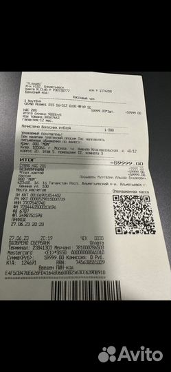 Huawei matebook d 15 (новый) 16/512