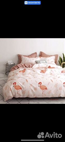 Постельное белье