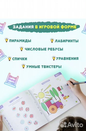 Книги развивающие 