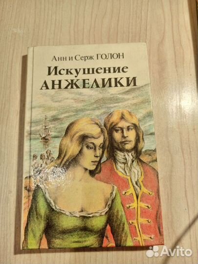 Искушение Анжелики