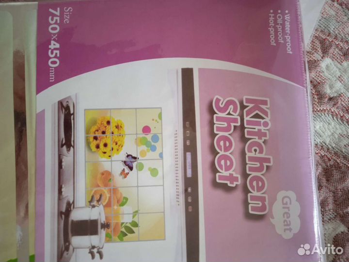 Клеенка на кухню настенная самоклеящаяся 75*45 см