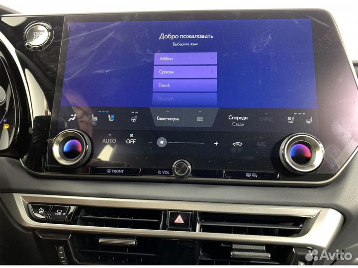 Lexus RX 2.4 AT, 2024