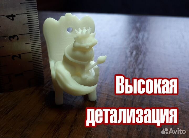 3Д печать (FDM Pla Abs Tpu Ped-g DLP SLA)