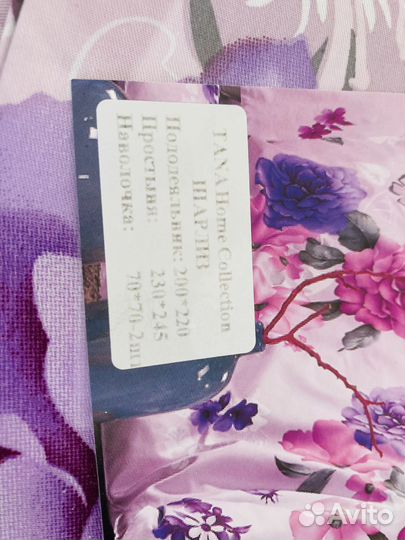 Комплект постельного белья