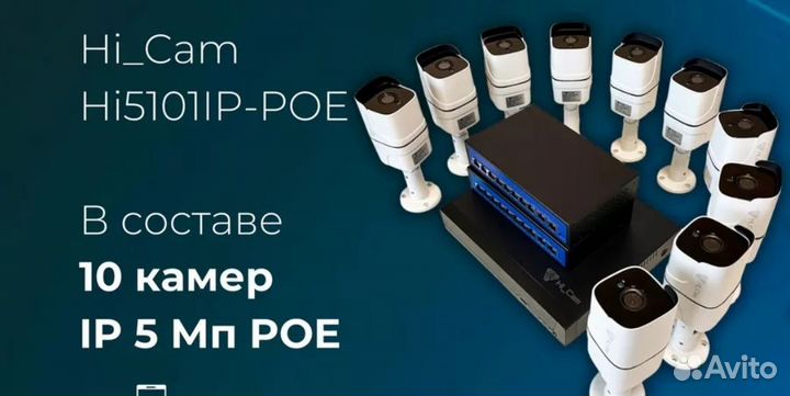 Установка видеонаблюдения