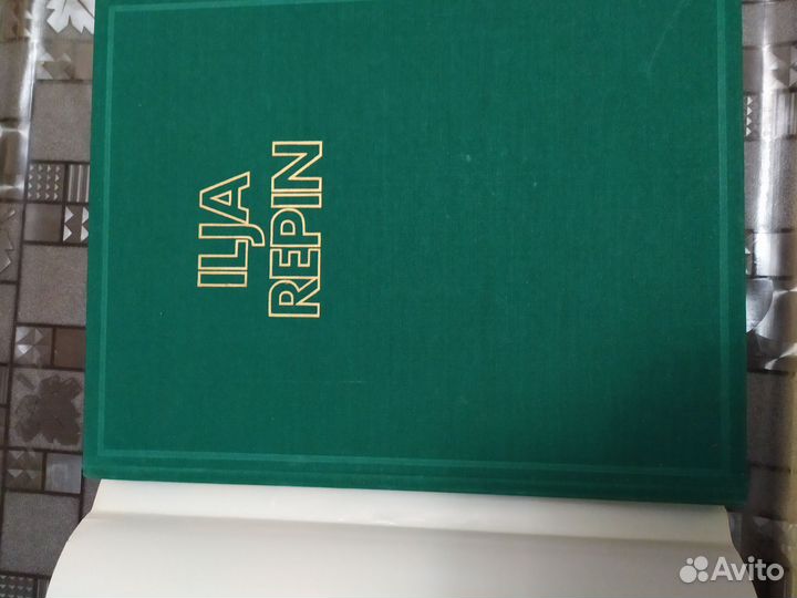 Илья Репин, книга, живопись, иллюстрациями