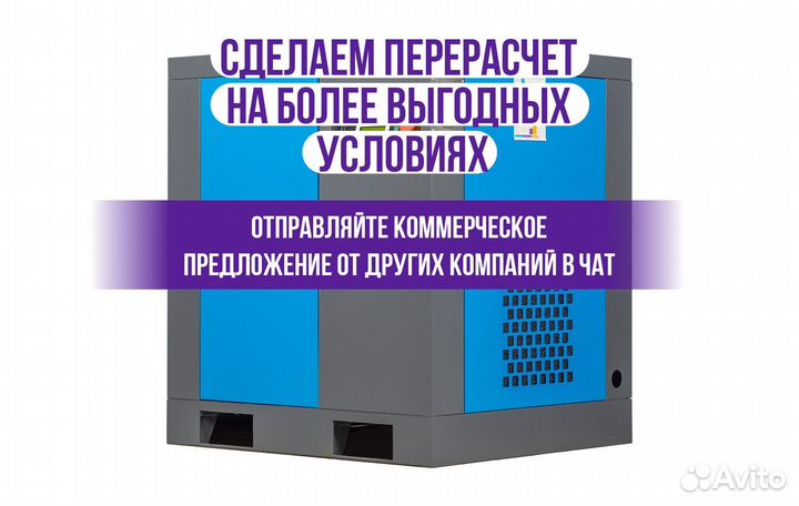 Винтовой компрессор hansmann