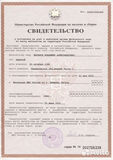 Автоэкспертиза, оценка авто. Аварком